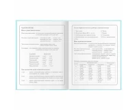 Дневник 1-4 класс 48 л., гибкая обложка, ЮНЛАНДИЯ, выборочный лак, с подсказом, 