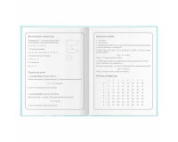 Дневник 1-4 класс 48 л., гибкая обложка, ЮНЛАНДИЯ, выборочный лак, с подсказом, 