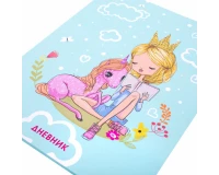 Дневник 1-4 класс 48 л., гибкая обложка, ЮНЛАНДИЯ, выборочный лак, с подсказом, 