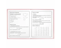 Дневник 1-4 класс 48 л., твердый, ЮНЛАНДИЯ, глянцевая ламинация, с подсказом, 