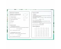 Дневник 1-4 класс 48 л., твердый, BRAUBERG, глянцевая ламинация, с подсказом, 