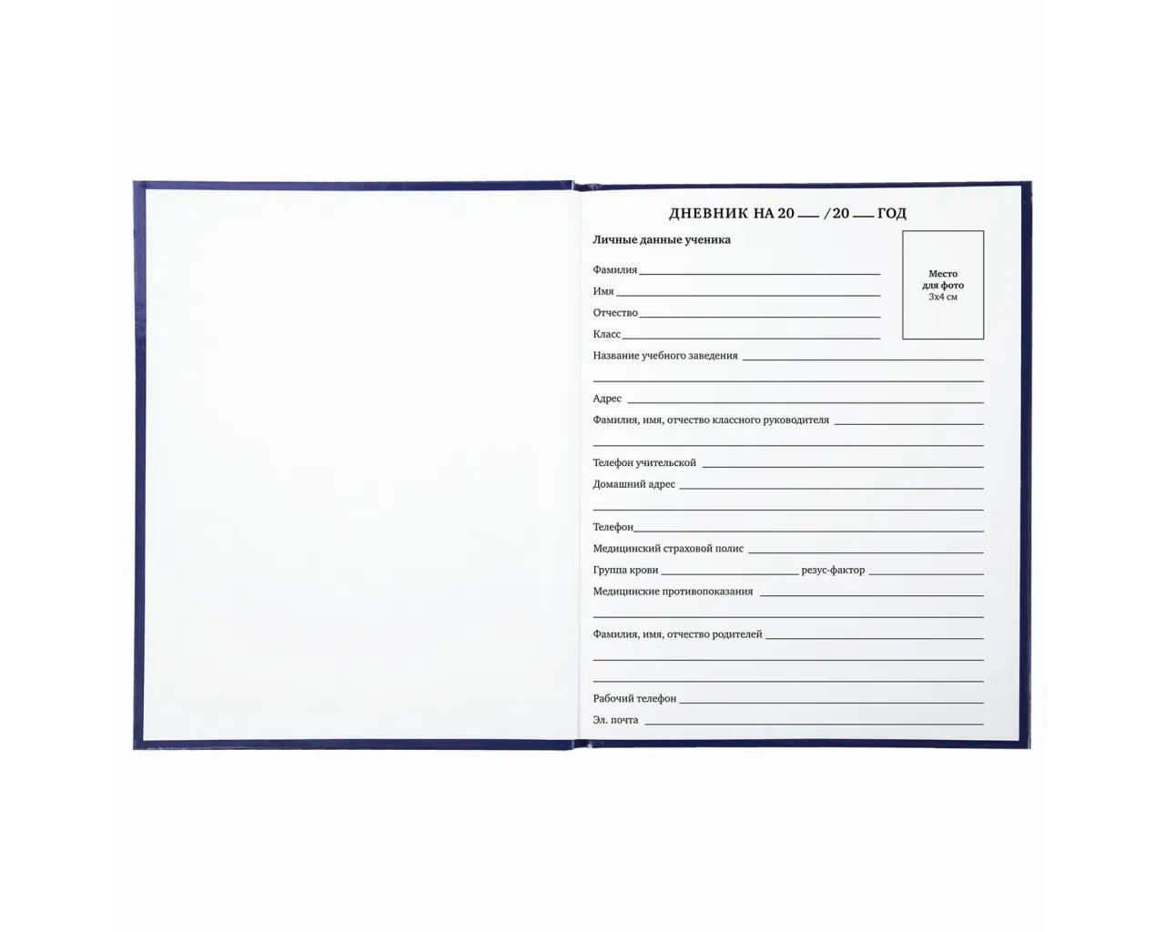 Дневник 1-11 класс 40 л., твердый, BRAUBERG, глянцевая ламинация, 