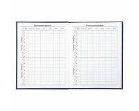 Дневник 1-11 класс 40 л., твердый, BRAUBERG, глянцевая ламинация, 