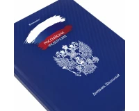 Дневник 1-11 класс 40 л., твердый, BRAUBERG, глянцевая ламинация, 