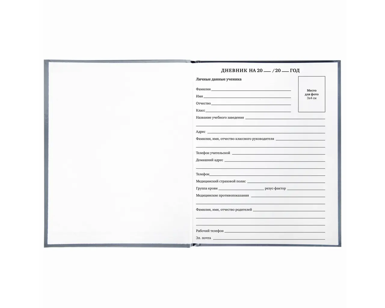 Дневник 1-11 класс 40 л., твердый, BRAUBERG, глянцевая ламинация, 