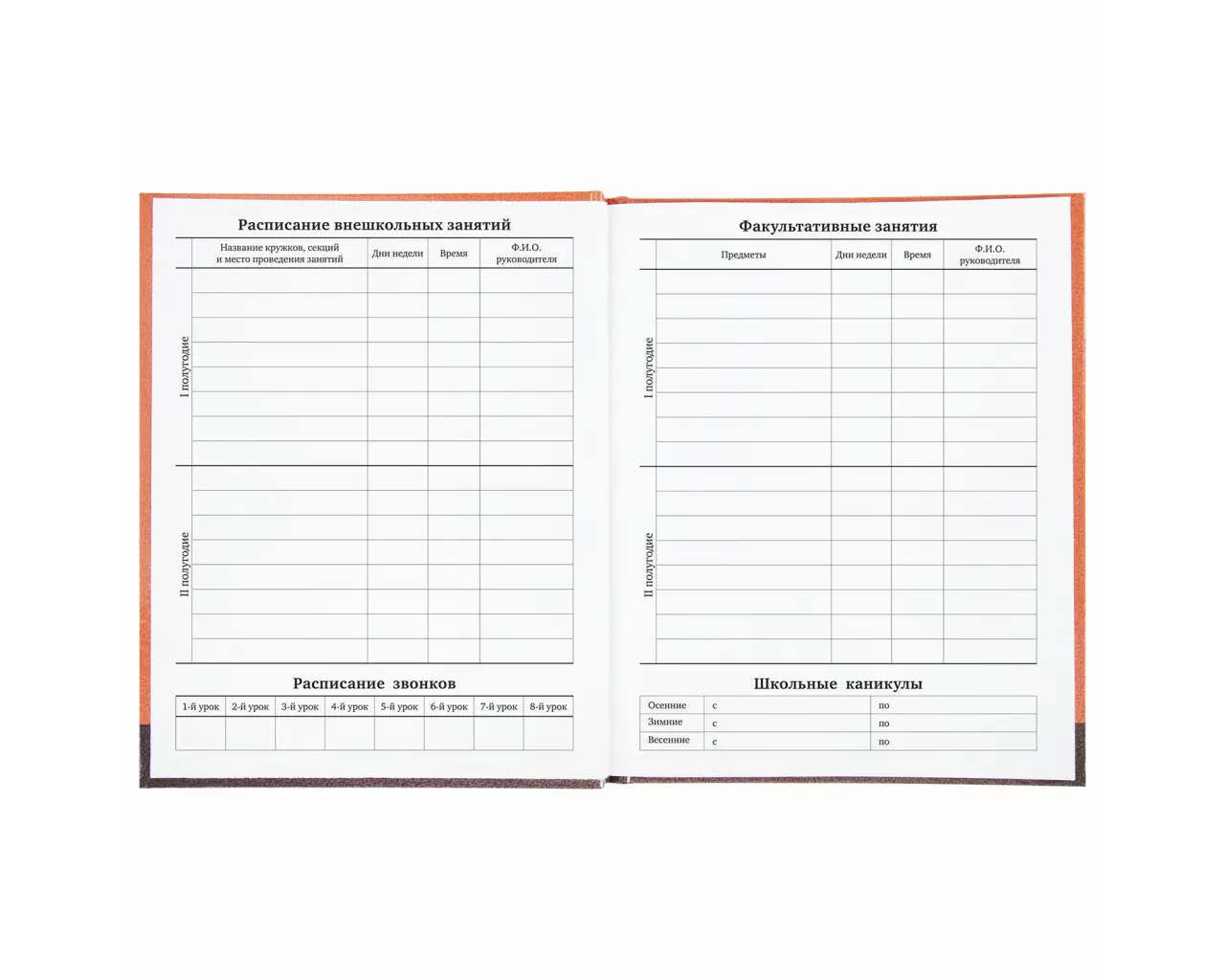 Дневник 1-11 класс 40 л., твердый, BRAUBERG, глянцевая ламинация, 