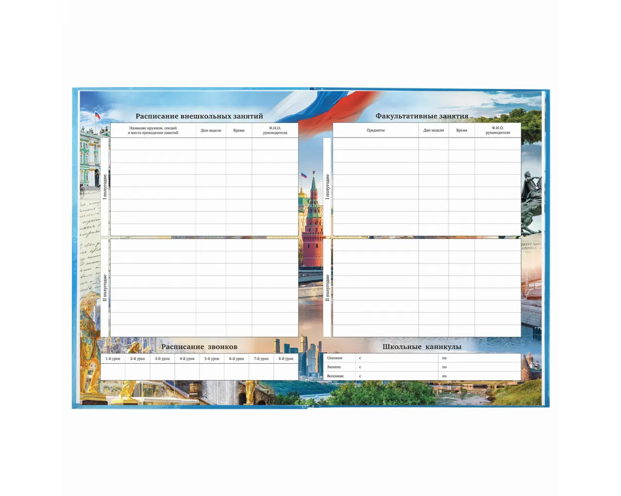 Дневник 1-11 класс 40 л., твердый, BRAUBERG, ламинация, цветная печать, 