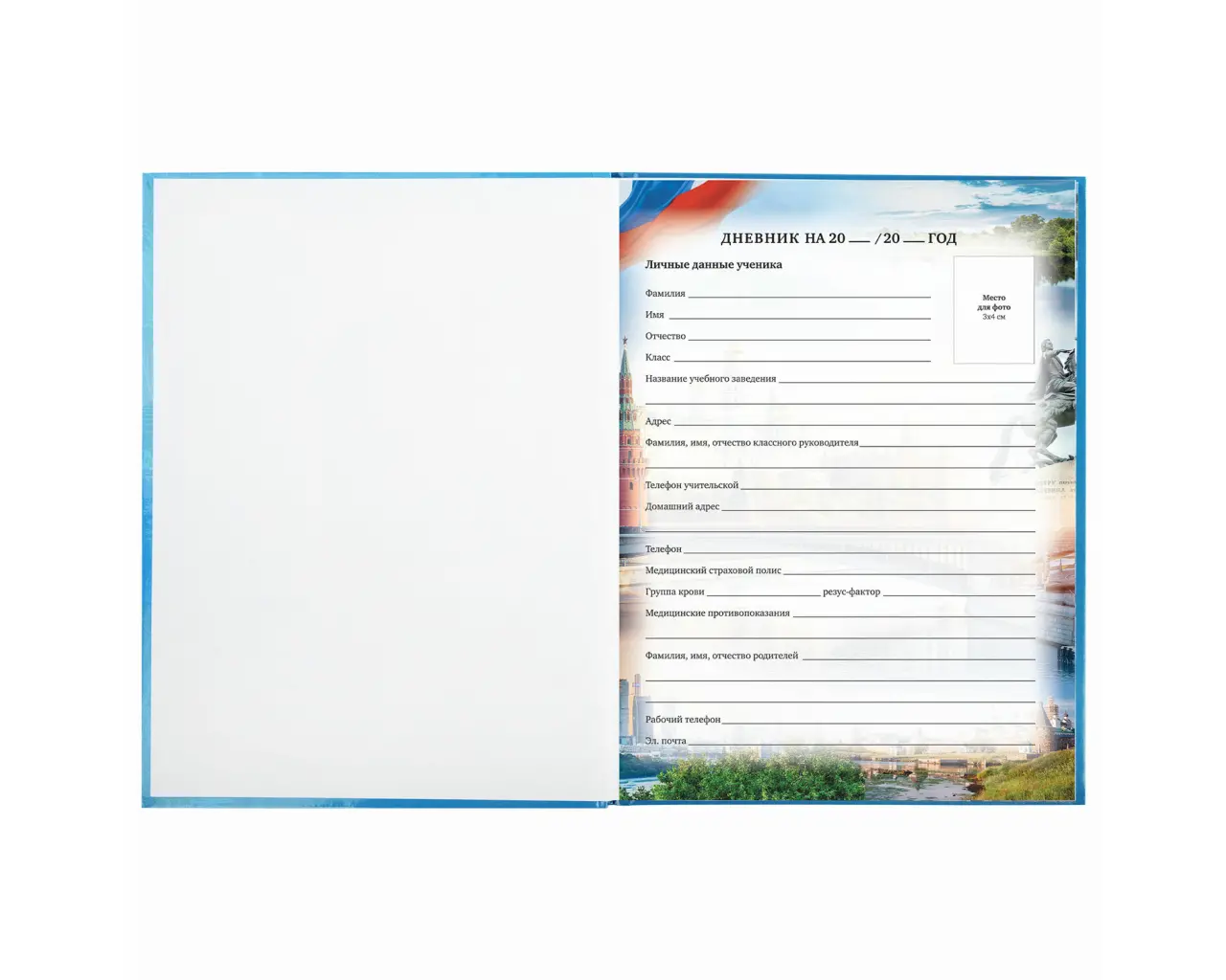 Дневник 1-11 класс 40 л., твердый, BRAUBERG, ламинация, цветная печать, 