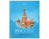 Дневник 1-11 класс 40 л., твердый, BRAUBERG, ламинация, цветная печать, 