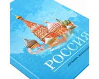 Дневник 1-11 класс 40 л., твердый, BRAUBERG, ламинация, цветная печать, 