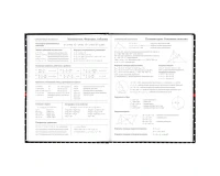 Дневник 5-11 класс 48 л., твердый, BRAUBERG, глянцевая ламинация, с подсказом, 