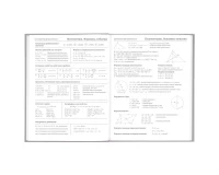 Дневник 5-11 класс 48 л., твердый, BRAUBERG, глянцевая ламинация, с подсказом, 