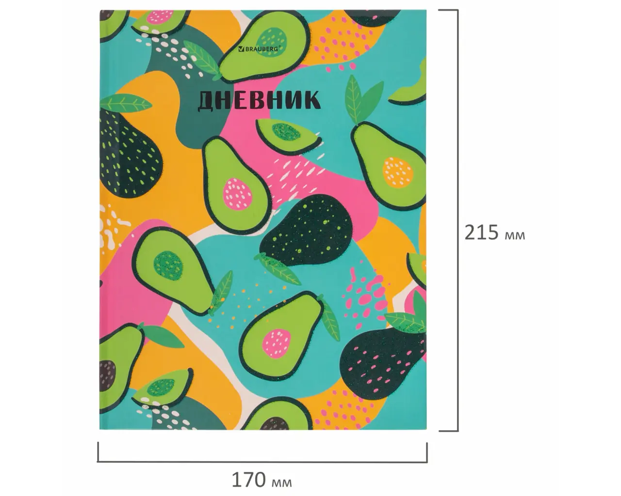 Дневник 5-11 класс 48 л., твердый, BRAUBERG, блестки, с подсказом, 