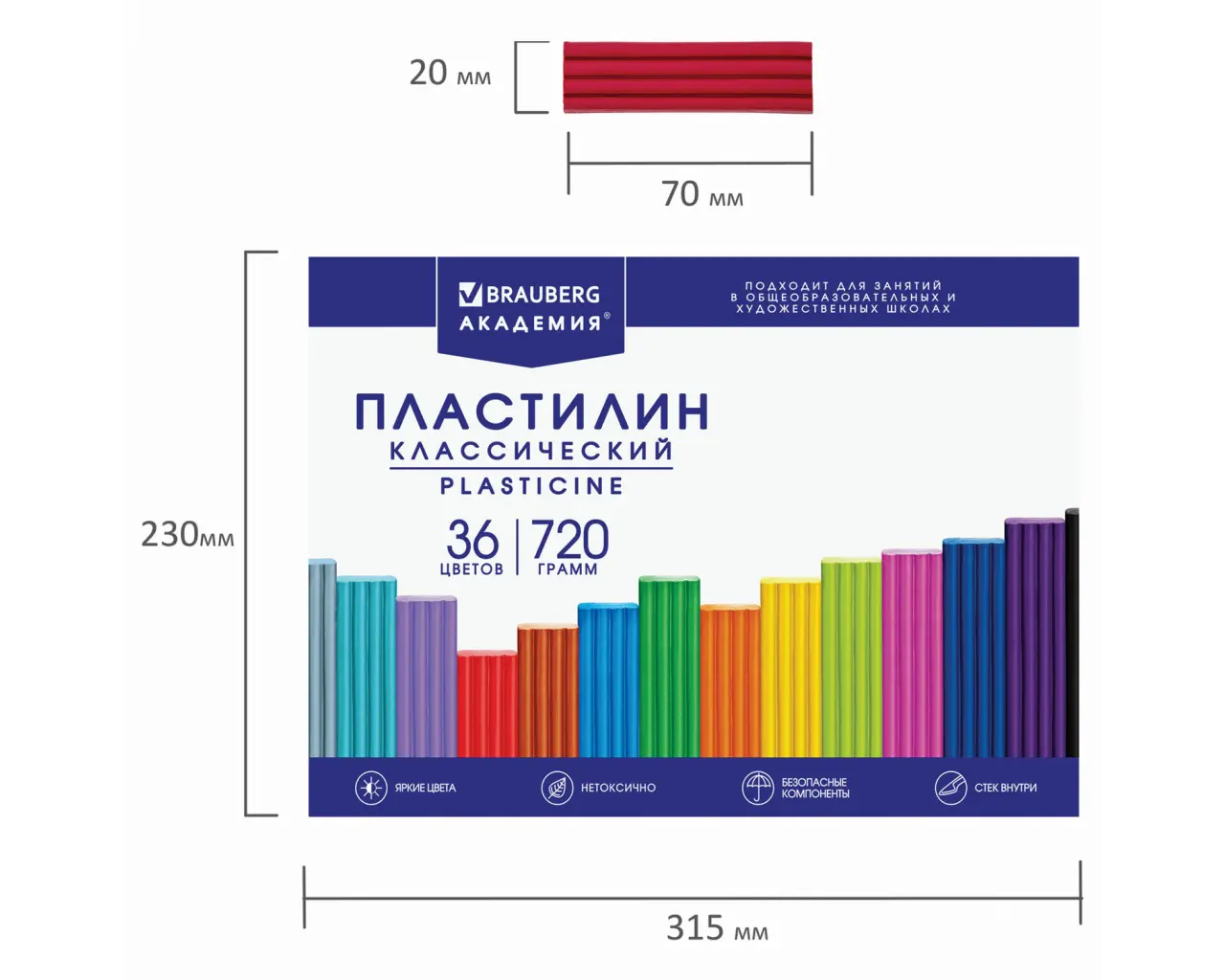 Пластилин классический BRAUBERG 