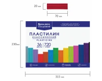 Пластилин классический BRAUBERG 