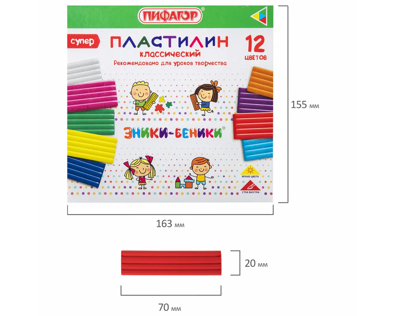 Пластилин классический ПИФАГОР 