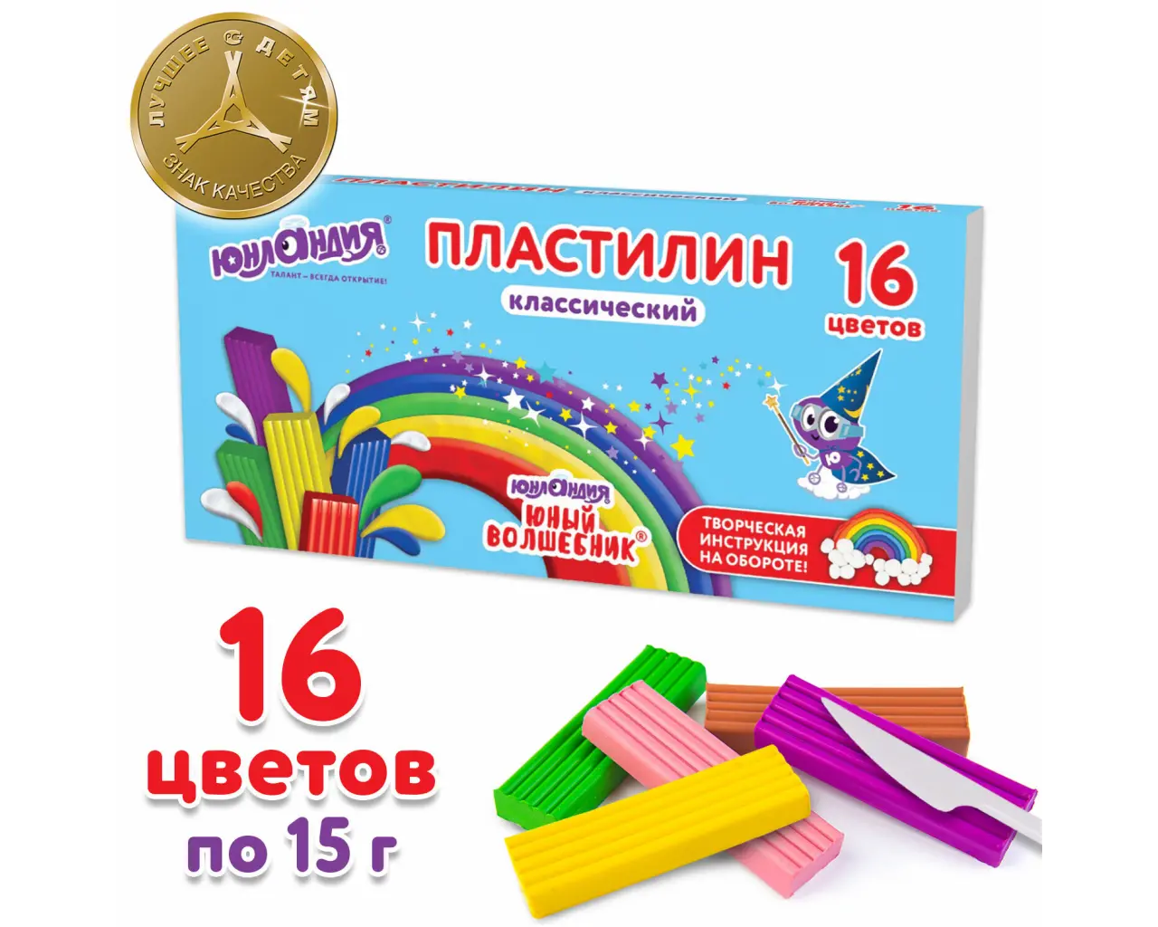 Пластилин классический ЮНЛАНДИЯ 
