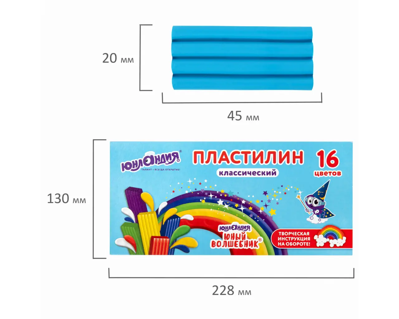 Пластилин классический ЮНЛАНДИЯ 