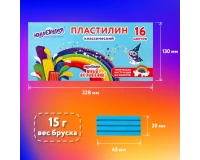 Пластилин классический ЮНЛАНДИЯ 