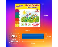Пластилин классический ЮНЛАНДИЯ 