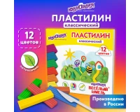 Пластилин классический ЮНЛАНДИЯ 