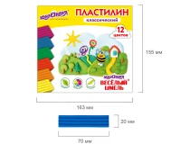 Пластилин классический ЮНЛАНДИЯ 
