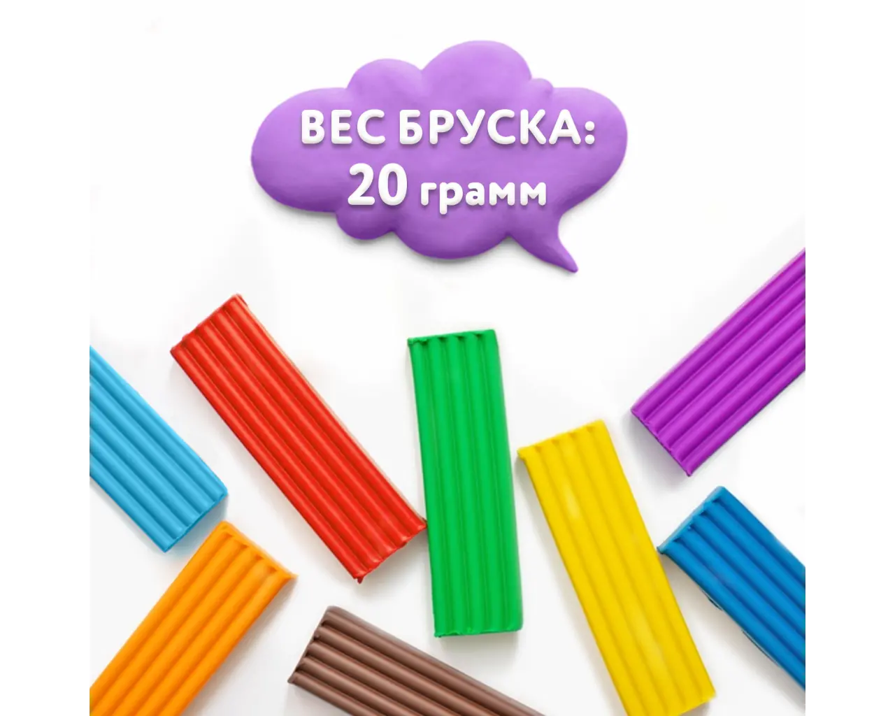 Пластилин классический ЮНЛАНДИЯ 