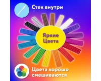 Пластилин классический ЮНЛАНДИЯ 