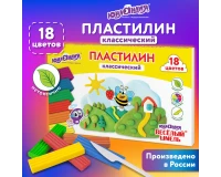 Пластилин классический ЮНЛАНДИЯ 