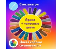Пластилин классический ЮНЛАНДИЯ 