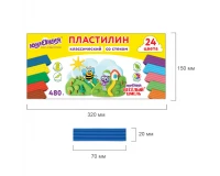 Пластилин классический ЮНЛАНДИЯ 