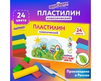 Пластилин классический ЮНЛАНДИЯ 