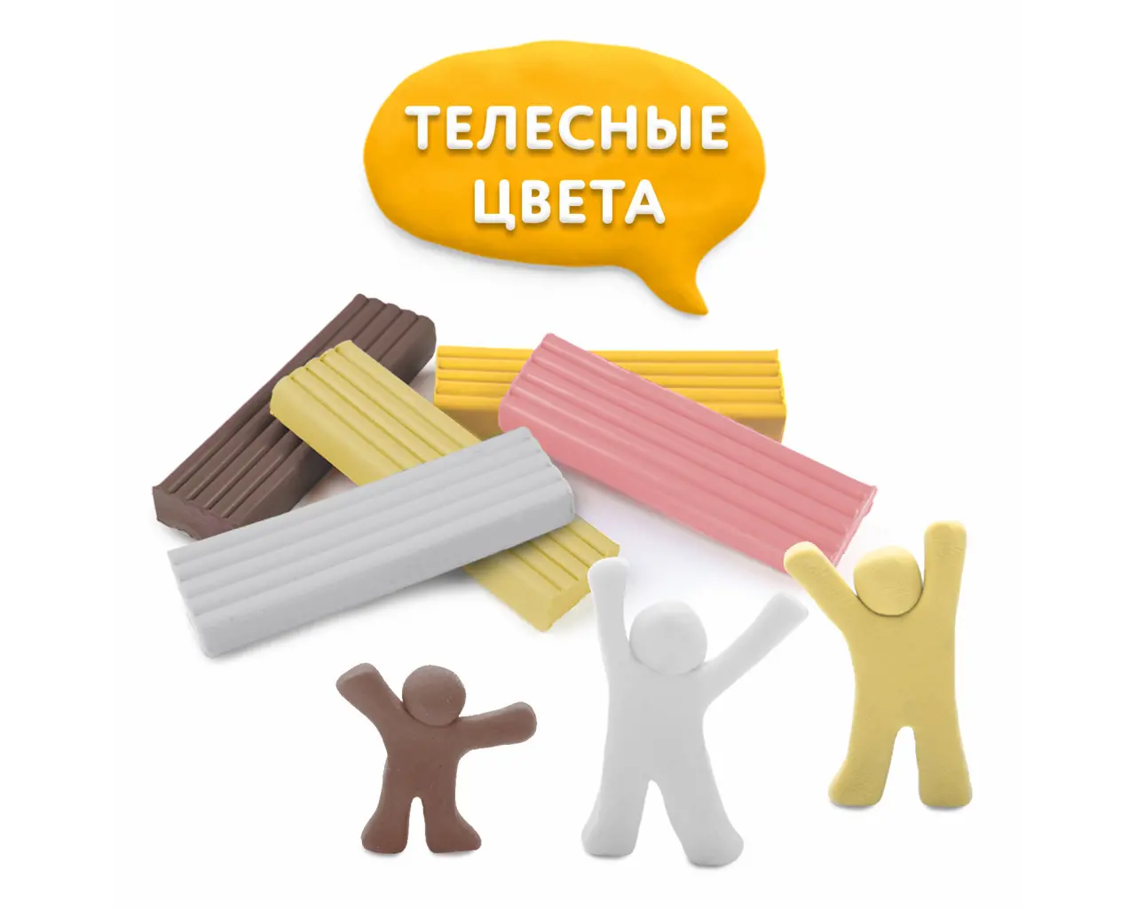 Пластилин классический ЮНЛАНДИЯ 
