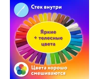 Пластилин классический ЮНЛАНДИЯ 