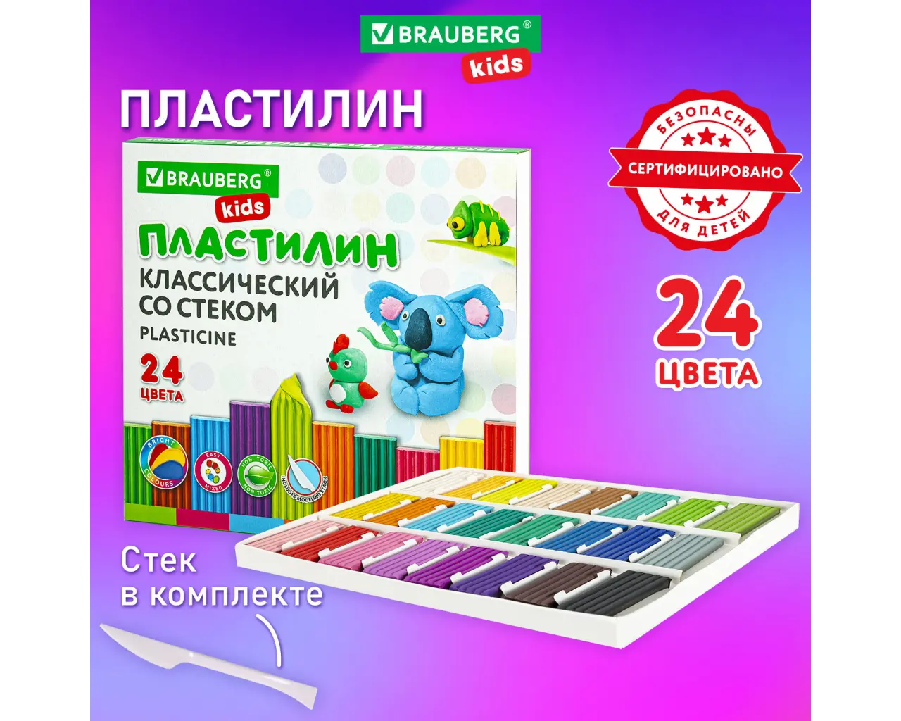 Пластилин классический BRAUBERG KIDS, 24 цвета, 480 грамм, стек, ВЫСШЕЕ КАЧЕСТВО, 106437.6