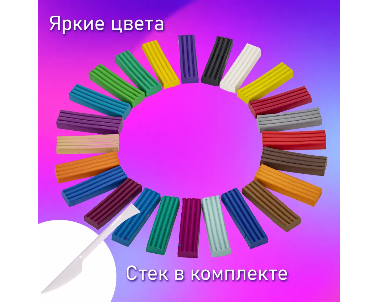 Пластилин классический BRAUBERG KIDS, 24 цвета, 480 грамм, стек, ВЫСШЕЕ КАЧЕСТВО, 106437.7