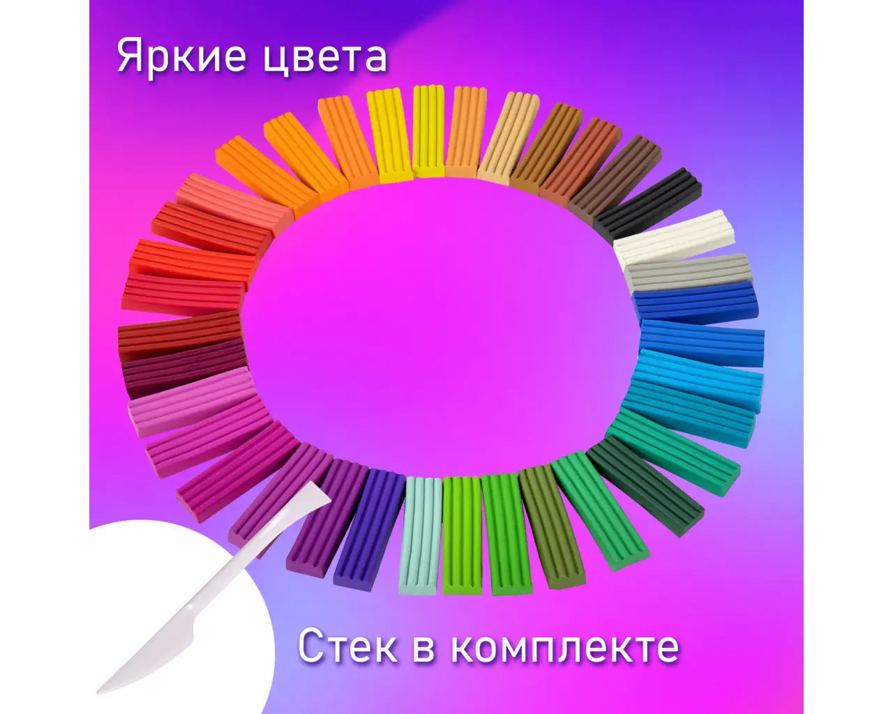 Пластилин классический BRAUBERG KIDS, 36 цветов, 720 г, стек, ВЫСШЕЕ КАЧЕСТВО, 106438.7