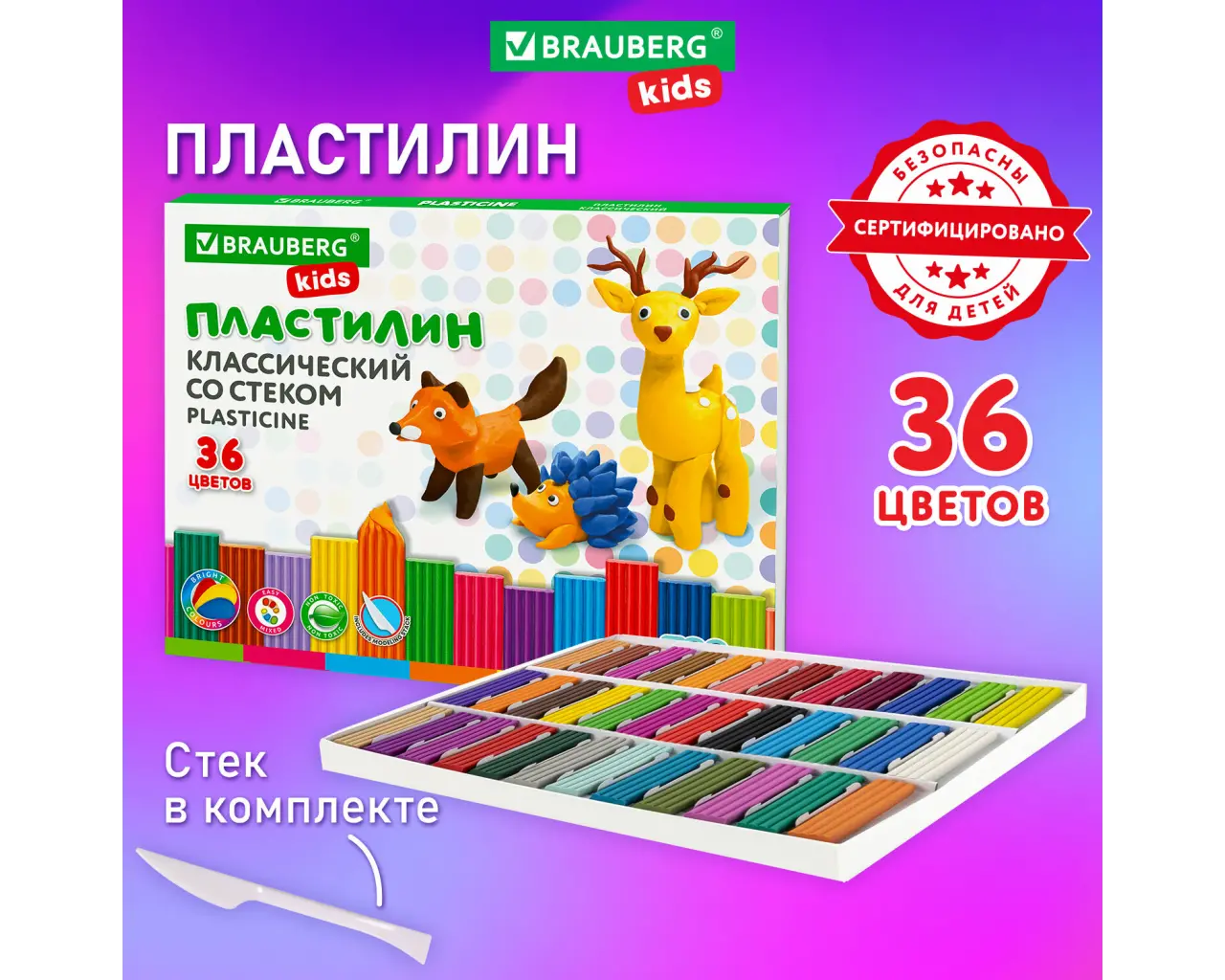 Пластилин классический BRAUBERG KIDS, 36 цветов, 720 г, стек, ВЫСШЕЕ КАЧЕСТВО, 106438.0