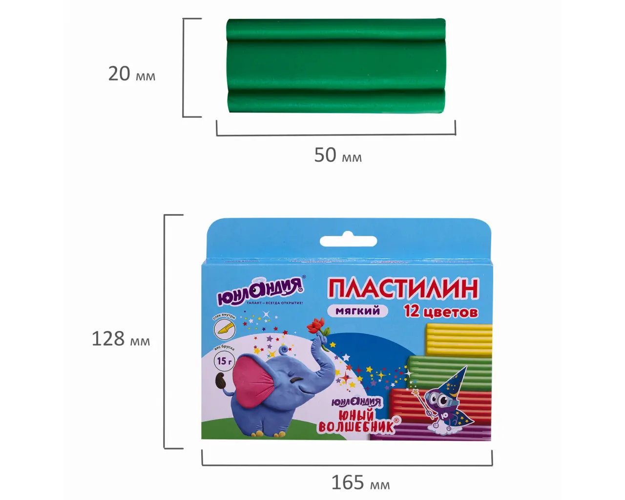 Пластилин мягкий ЮНЛАНДИЯ 