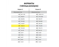 Тетрадь ЗЕЛЁНАЯ обложка 24 л., линия с полями, офсет, 