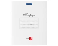 Тетрадь 12 л. BRAUBERG КЛАССИКА, клетка, обложка картон, БЕЛАЯ, 106457.0