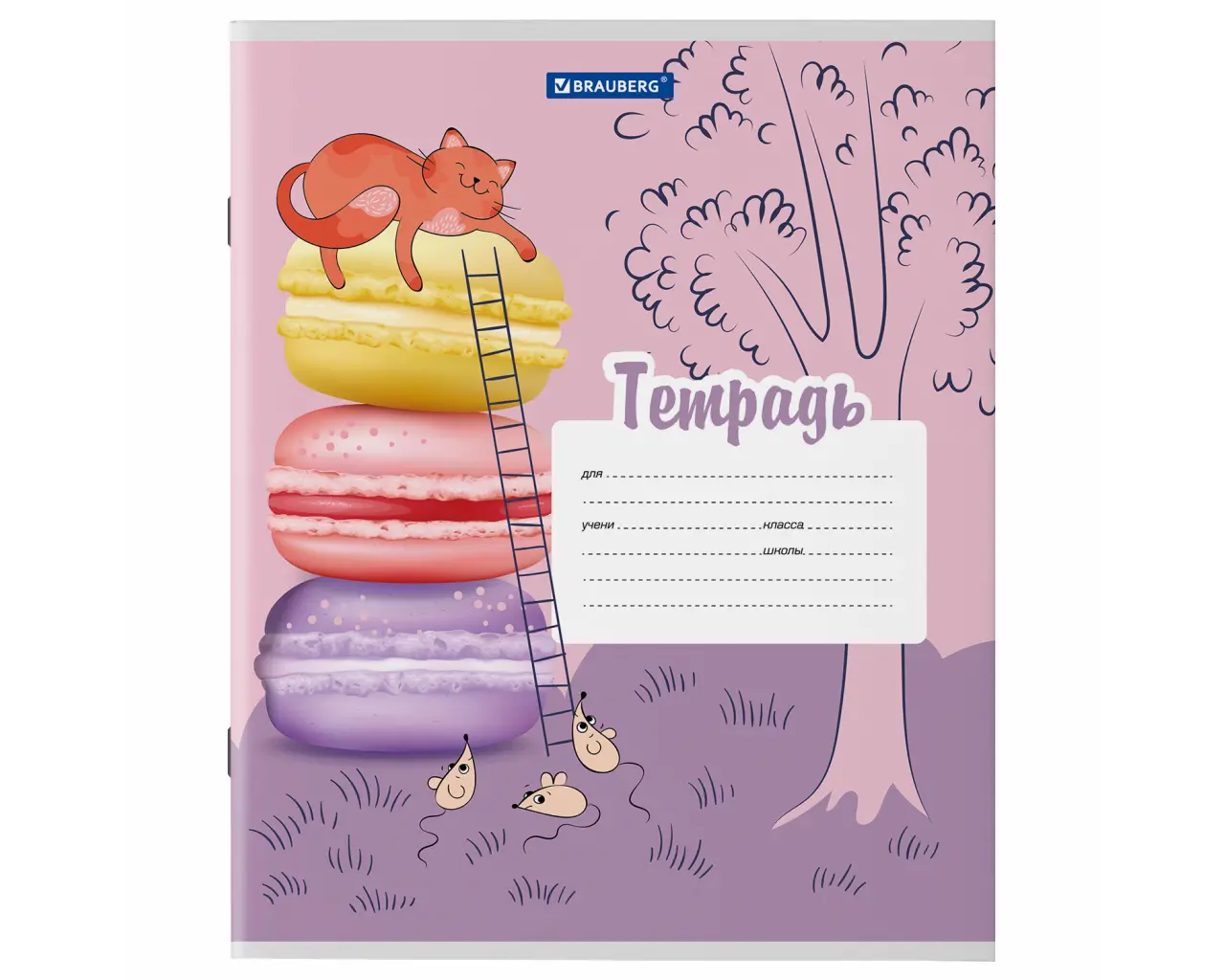 Тетрадь 12 л. BRAUBERG, линия, обложка картон, 