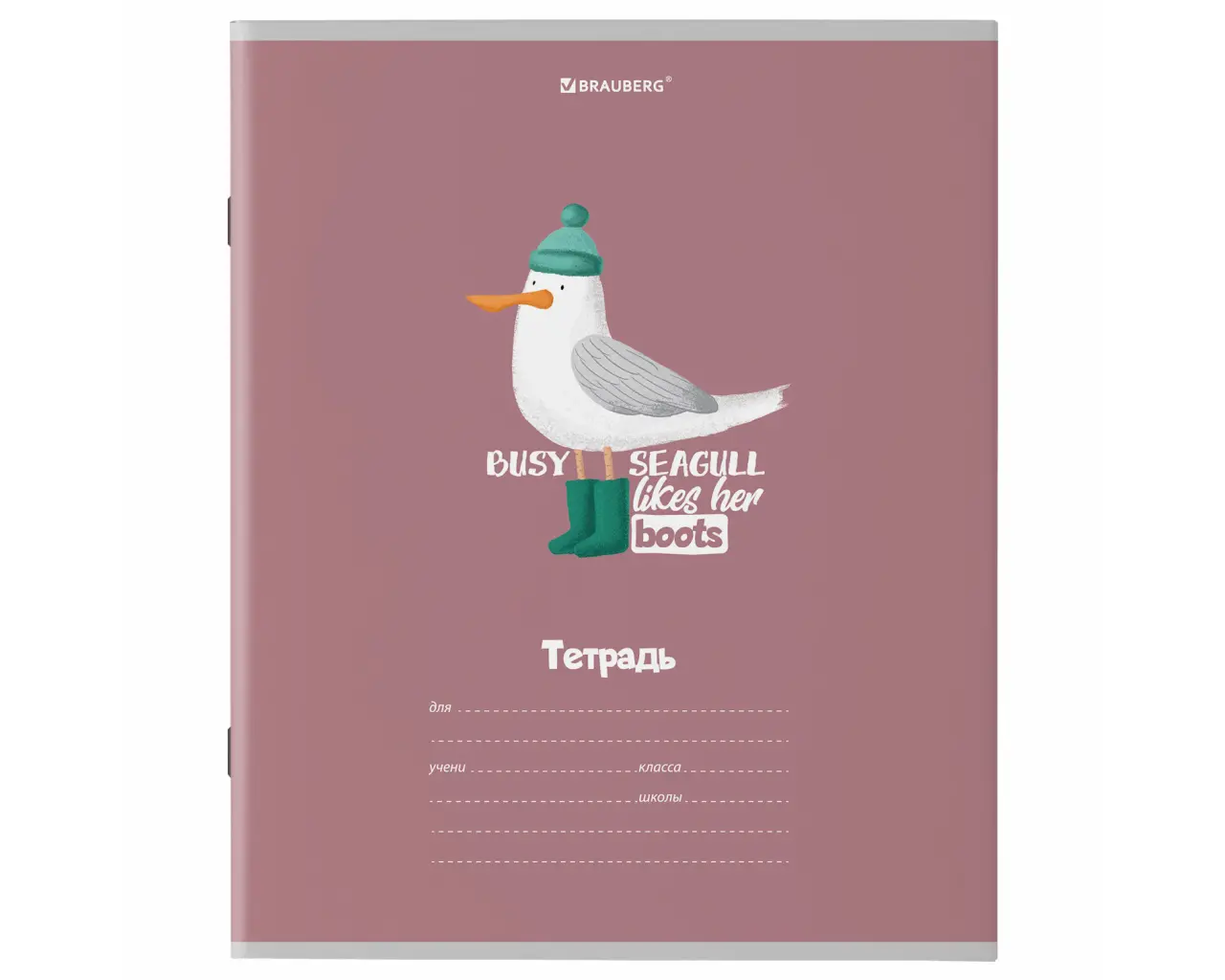 Тетрадь 18 л. BRAUBERG клетка, обложка картон, 