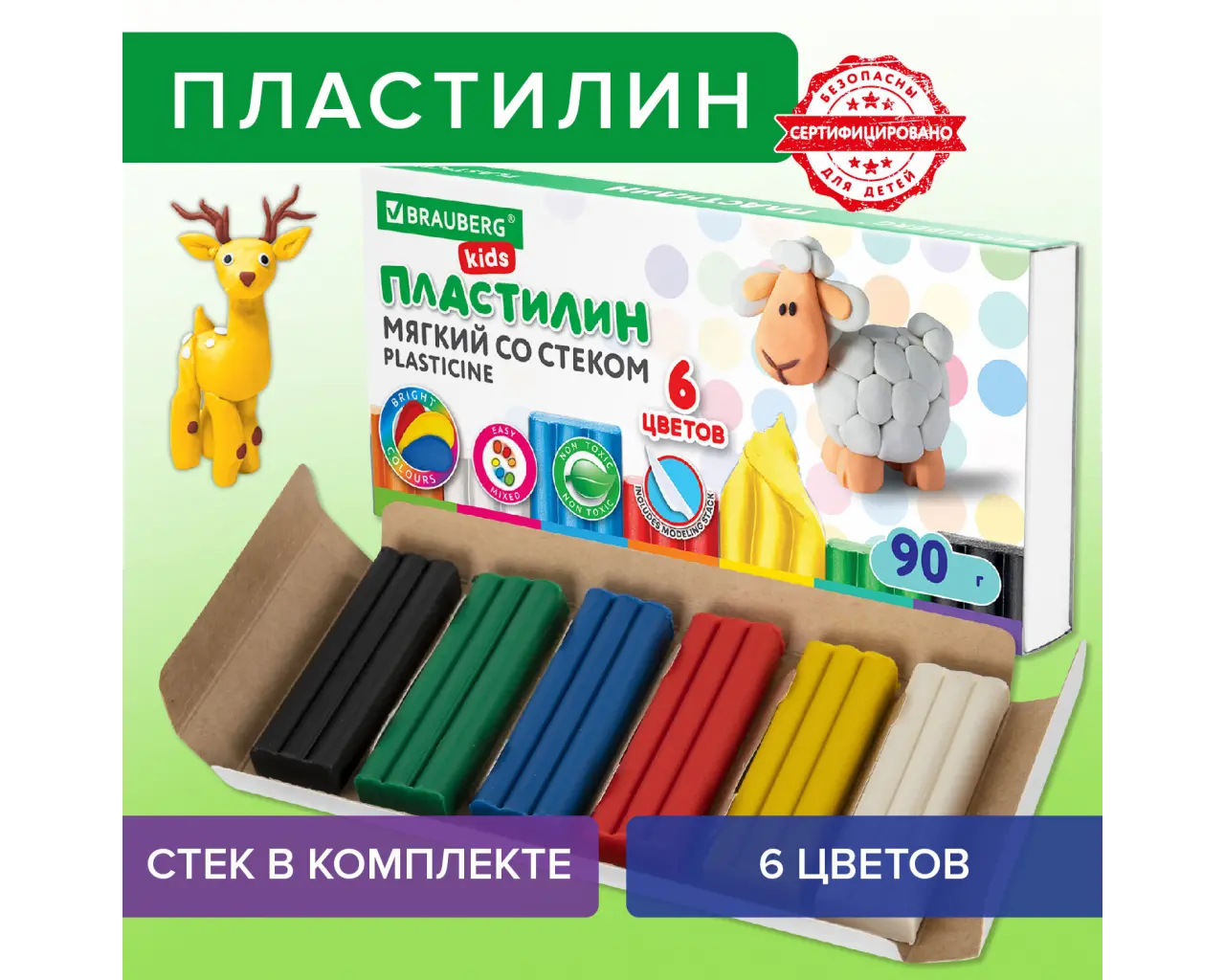 Пластилин мягкий восковой BRAUBERG KIDS, 6 цветов, 90 г, со стеком, 106493.6