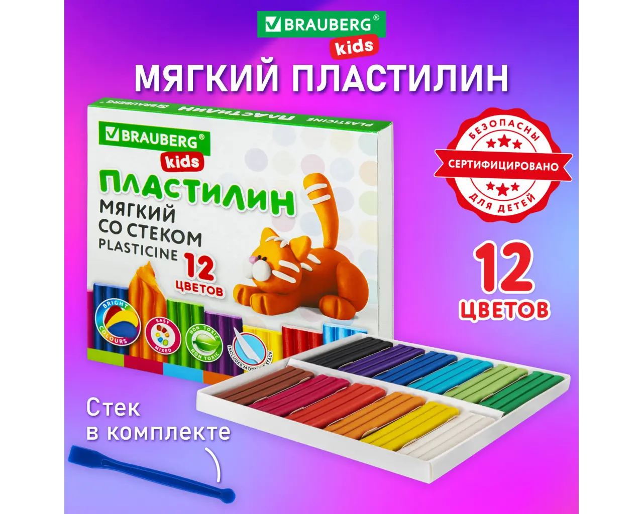 Пластилин мягкий восковой BRAUBERG KIDS, 12 цветов, 180 г, со стеком, 106495.6