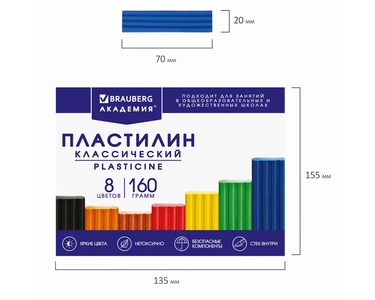 Пластилин классический BRAUBERG 