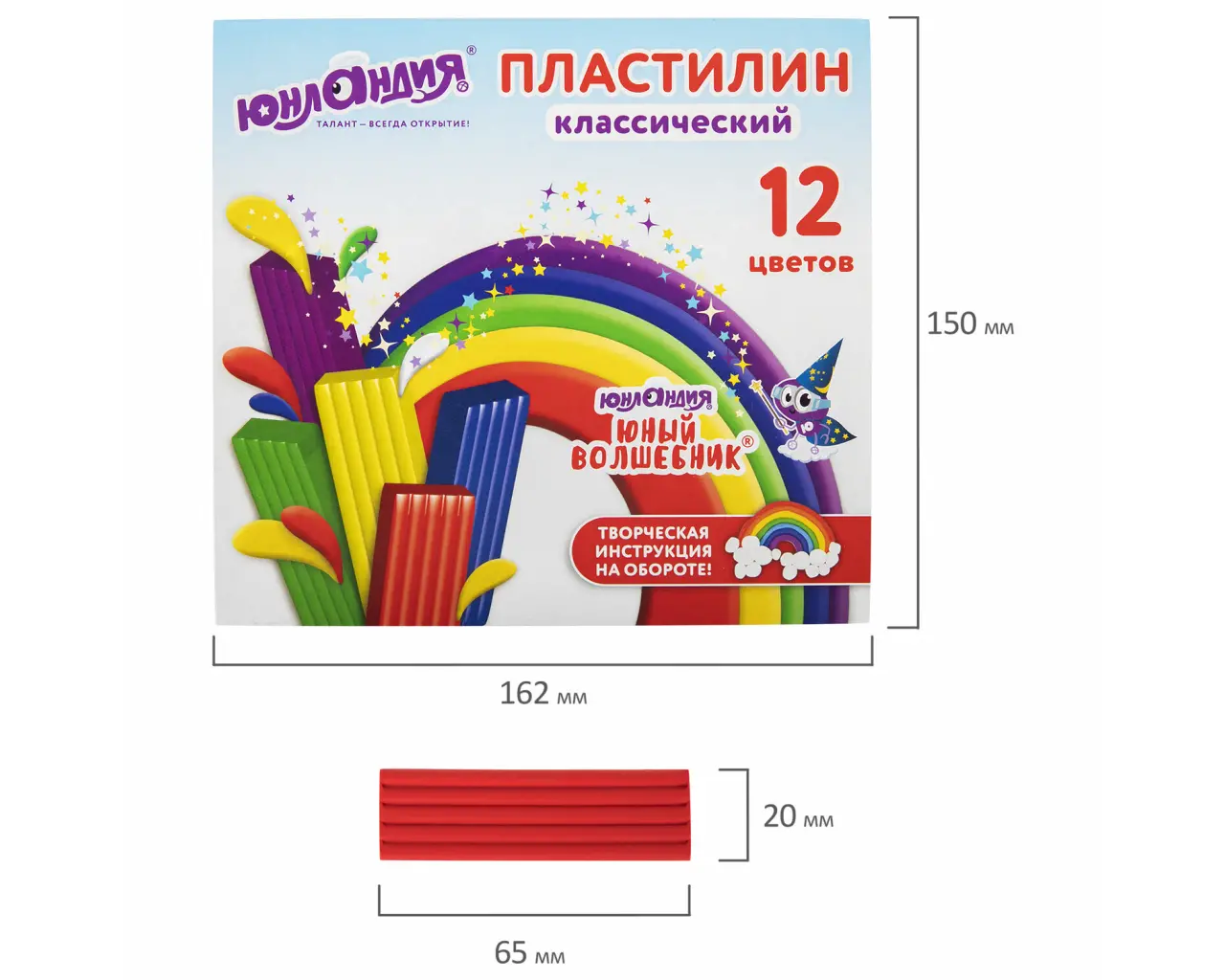 Пластилин классический ЮНЛАНДИЯ 