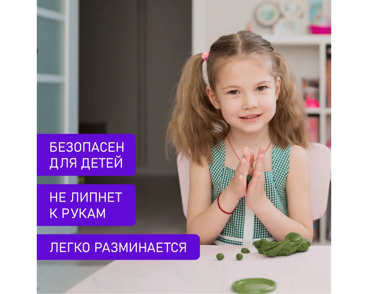 Пластилин классический BRAUBERG KIDS, 16 цветов, 320 г, со стеком, 106508.8