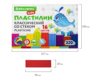 Пластилин классический BRAUBERG KIDS, 16 цветов, 320 г, со стеком, 106508.5