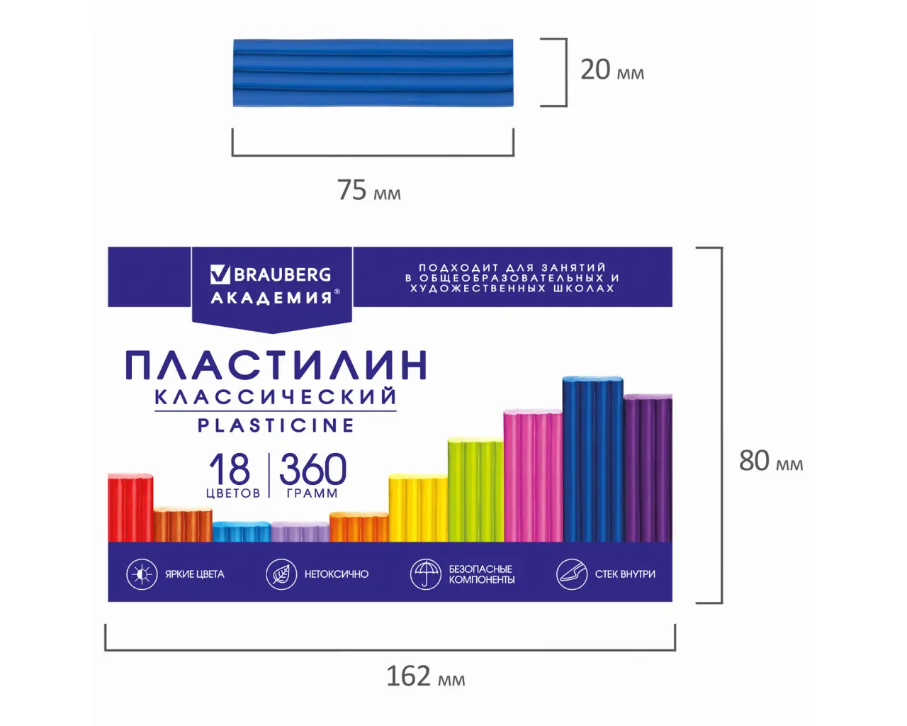 Пластилин классический BRAUBERG 